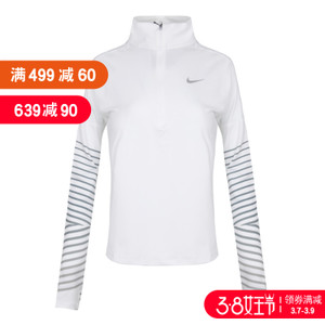 Nike/耐克 856609-100