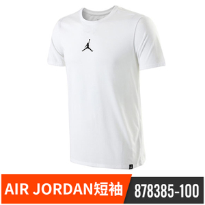 Nike/耐克 878385-100