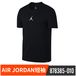 Nike/耐克 878385-010