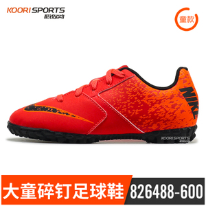 Nike/耐克 826488-600