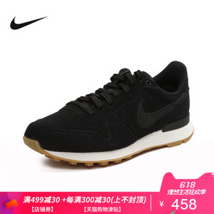 Nike/耐克 872922