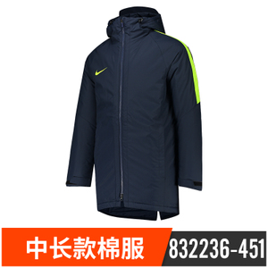 Nike/耐克 832236-451