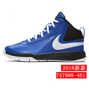 Nike/耐克 747998-401