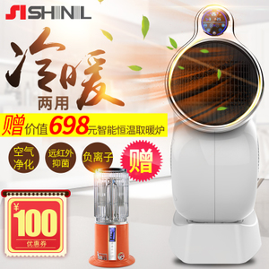 SHINIL/信一 NAUTILUS-500