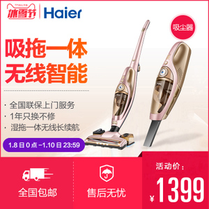 Haier/海尔 ZL1106G