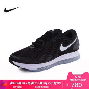 Nike/耐克 AJ0036