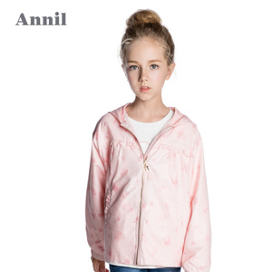 Annil/安奈儿 AG635638