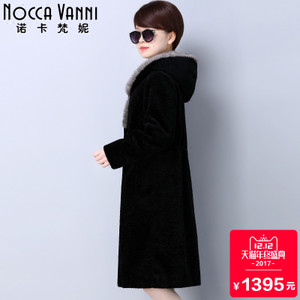 NOCCA VANNI/诺卡梵妮 NKL17855-1