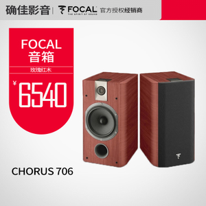 CHORUS-706