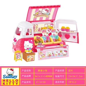 HELLO KITTY/凯蒂猫 KT50108