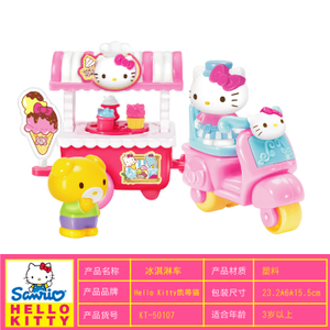 HELLO KITTY/凯蒂猫 KT50107