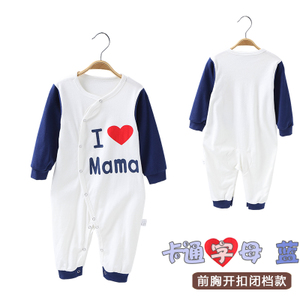 8001-LOVE-MAMA-LOVE