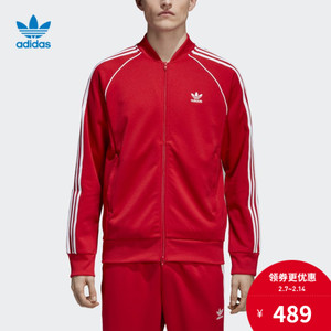 Adidas/阿迪达斯 CW1257000
