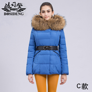 BOSIDENG1112-5055-C