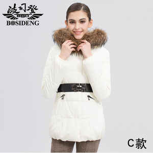 BOSIDENG1112-8009-C