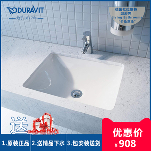 DURAVIT/杜拉维特 0305490000