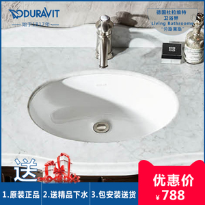 DURAVIT/杜拉维特 0466510000