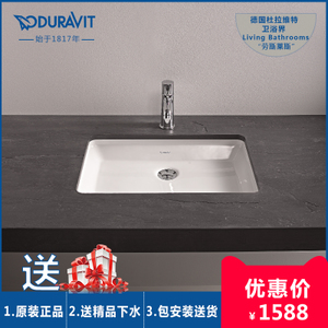 DURAVIT/杜拉维特 0330480000