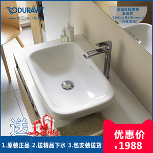 DURAVIT/杜拉维特 0372600000