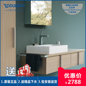 DURAVIT/杜拉维特 0454600025