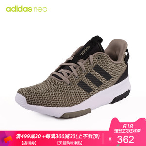 Adidas/阿迪达斯 BC0020