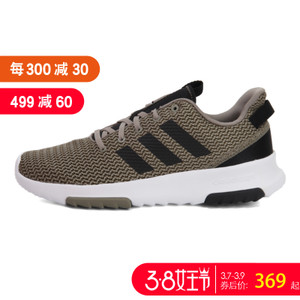 Adidas/阿迪达斯 BC0020