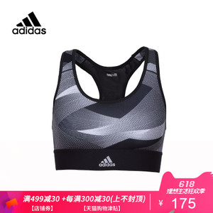 Adidas/阿迪达斯 BR3959