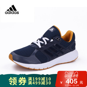 Adidas/阿迪达斯 BA8083