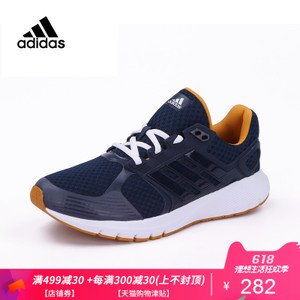 Adidas/阿迪达斯 BA8083