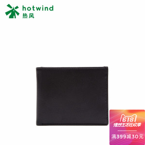 Hotwind/热风 B60M8102