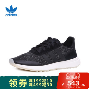 Adidas/阿迪达斯 BY9687