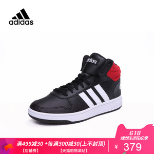 Adidas/阿迪达斯 DB0079