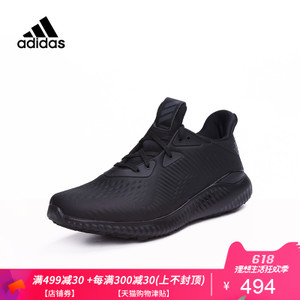 Adidas/阿迪达斯 CQ0401