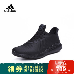 Adidas/阿迪达斯 CQ0401