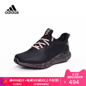 Adidas/阿迪达斯 DA9959