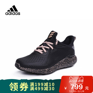 Adidas/阿迪达斯 DA9959