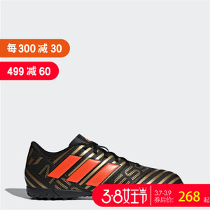 Adidas/阿迪达斯 CP9070
