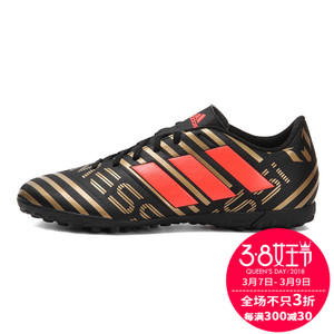 Adidas/阿迪达斯 CP9070