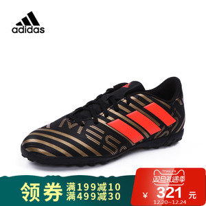 Adidas/阿迪达斯 CP9070