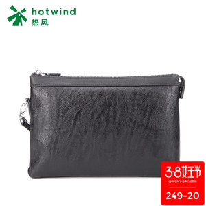 Hotwind/热风 B56M8501