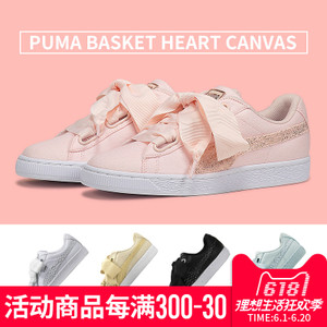 Puma/彪马 365198