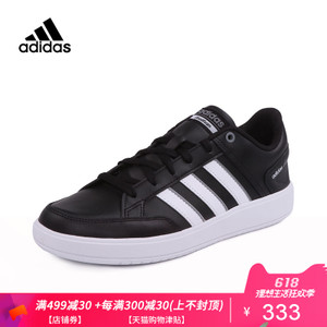 Adidas/阿迪达斯 DB0305