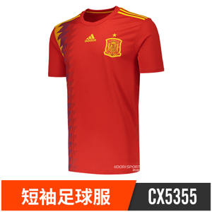 Adidas/阿迪达斯 CX5355