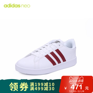 Adidas/阿迪达斯 DA9636