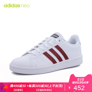 Adidas/阿迪达斯 DA9636