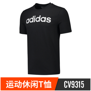 Adidas/阿迪达斯 CV9315