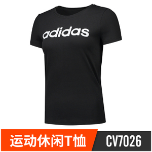 Adidas/阿迪达斯 CV7026