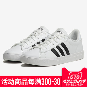 Adidas/阿迪达斯 DB0160