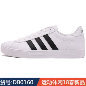 Adidas/阿迪达斯 DB0160