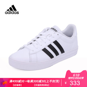 Adidas/阿迪达斯 DB0160